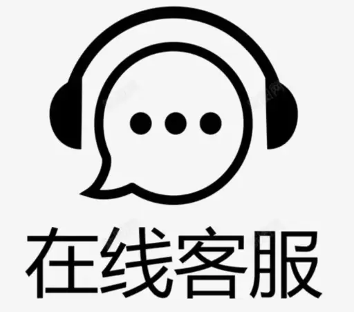 客服系统使用指南