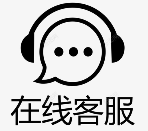 客服系统使用说明详情